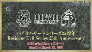 Resident Evil 25th Anniversary